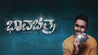 Bhavachitra
