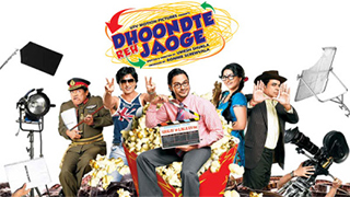 Dhoondte Reh Jaoge