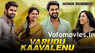 Varudu Kaavalenu