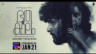 Bhoothakaalam