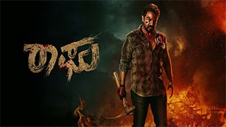 Raaghu