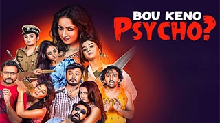 Biwi Ho To Aisi - Bou Keno Psycho