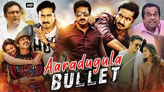 Aaradugula Bullet