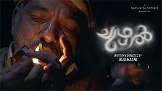 Chuzhal