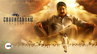 Chadarangam Season 1 EP 1 To 9